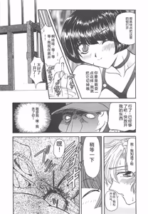Page 59 of D-Ethos Gekan - preview thumbnail