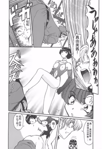 Page 60 of D-Ethos Gekan - preview thumbnail