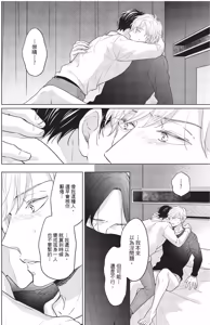 Page 102 of Tsuzuki wa Mata Yoru ni︱后续就留到深夜 - preview thumbnail