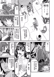 Page 12 of Kinki Ryouiki - preview thumbnail