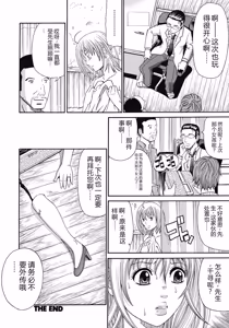 Page 123 of Kinki Ryouiki - preview thumbnail