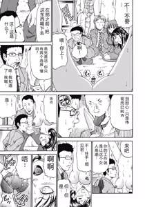 Page 128 of Kinki Ryouiki - preview thumbnail