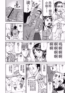 Page 131 of Kinki Ryouiki - preview thumbnail