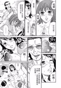 Page 146 of Kinki Ryouiki - preview thumbnail