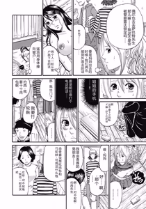 Page 165 of Kinki Ryouiki - preview thumbnail