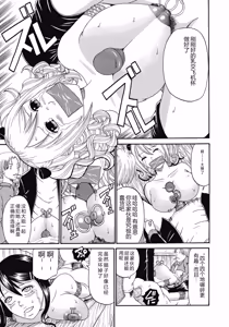 Page 172 of Kinki Ryouiki - preview thumbnail