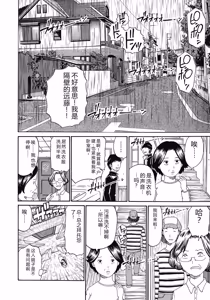 Page 173 of Kinki Ryouiki - preview thumbnail
