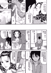 Page 182 of Kinki Ryouiki - preview thumbnail