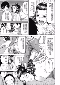 Page 190 of Kinki Ryouiki - preview thumbnail