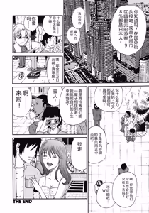 Page 27 of Kinki Ryouiki - preview thumbnail