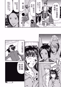 Page 63 of Kinki Ryouiki - preview thumbnail
