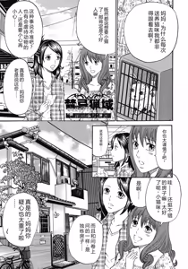 Page 82 of Kinki Ryouiki - preview thumbnail