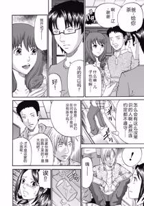 Page 85 of Kinki Ryouiki - preview thumbnail