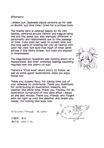 Page 20 of Yatto | At Last - preview thumbnail