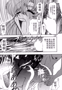 Page 25 of Inran Dorei Mama - preview thumbnail