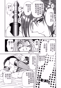 Page 55 of Inran Dorei Mama - preview thumbnail