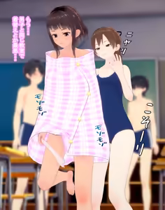 Page 195 of めくり - preview thumbnail