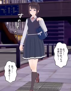 Page 205 of めくり - preview thumbnail