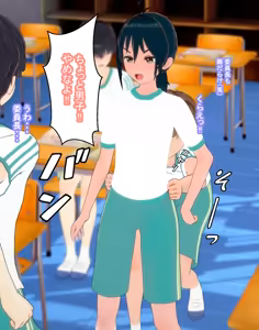 Page 227 of めくり - preview thumbnail