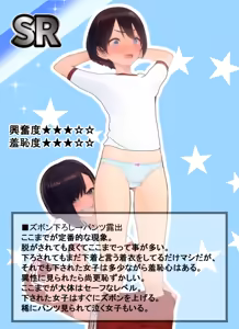 Page 235 of めくり - preview thumbnail