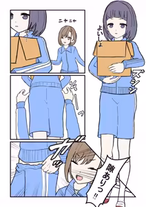 Page 241 of めくり - preview thumbnail