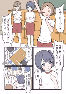 Page 248 of めくり - preview thumbnail