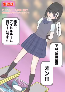 Page 267 of めくり - preview thumbnail