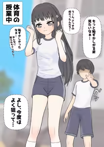 Page 271 of めくり - preview thumbnail
