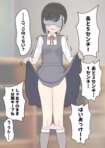 Page 279 of めくり - preview thumbnail