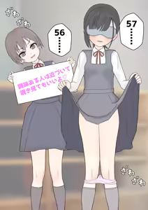 Page 280 of めくり - preview thumbnail