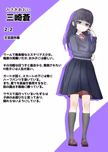 Page 293 of めくり - preview thumbnail
