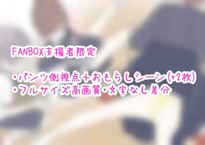Page 307 of めくり - preview thumbnail