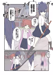 Page 319 of めくり - preview thumbnail