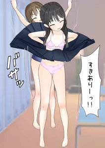 Page 327 of めくり - preview thumbnail