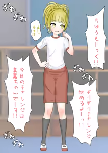 Page 329 of めくり - preview thumbnail