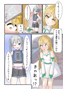 Page 337 of めくり - preview thumbnail