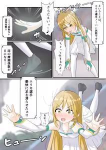 Page 338 of めくり - preview thumbnail