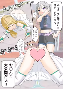 Page 339 of めくり - preview thumbnail