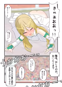 Page 340 of めくり - preview thumbnail