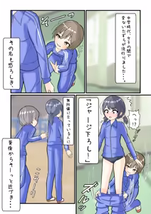 Page 351 of めくり - preview thumbnail