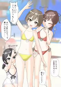 Page 356 of めくり - preview thumbnail