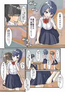 Page 367 of めくり - preview thumbnail