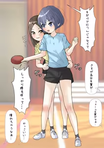 Page 372 of めくり - preview thumbnail
