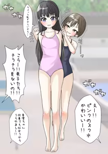 Page 389 of めくり - preview thumbnail
