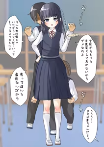 Page 391 of めくり - preview thumbnail