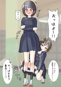 Page 421 of めくり - preview thumbnail