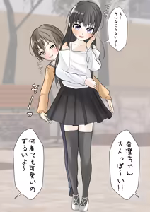 Page 426 of めくり - preview thumbnail
