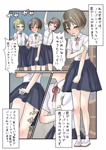 Page 428 of めくり - preview thumbnail