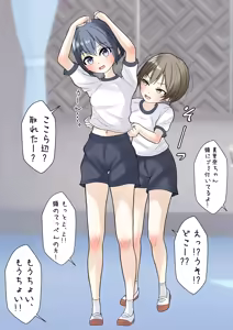 Page 431 of めくり - preview thumbnail