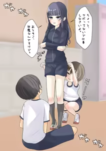 Page 442 of めくり - preview thumbnail